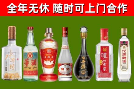 千阳县回收老酒价格