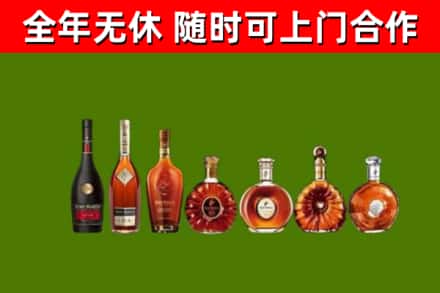 千阳县回收洋酒