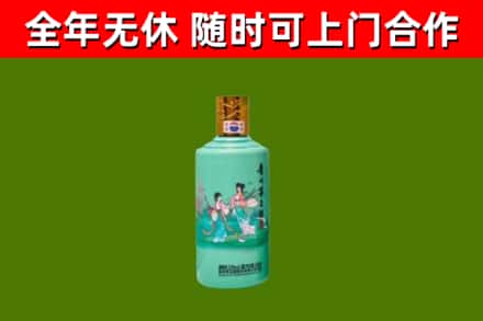 千阳县烟酒回收24节气茅台酒.jpg