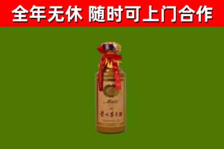 千阳县烟酒回收30年茅台酒.jpg