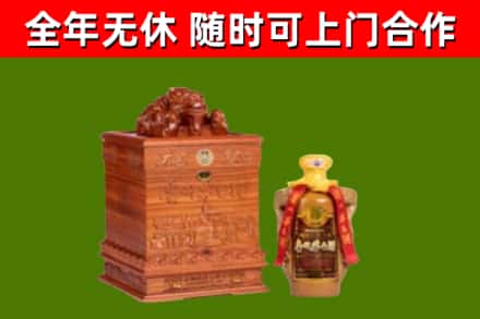 千阳县烟酒回收80陈年贵州茅台酒.jpg