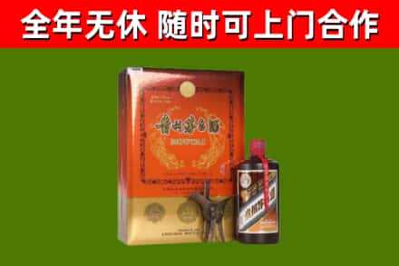千阳县烟酒回收汉帝茅台.jpg