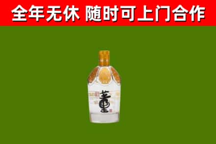 千阳县烟酒回收董酒.jpg