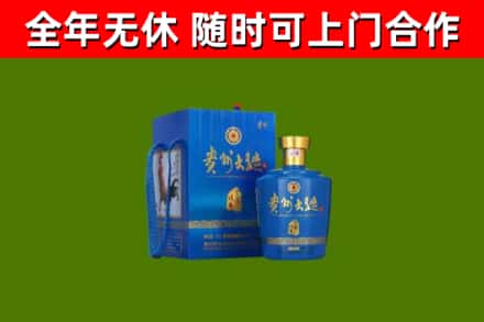 千阳县烟酒回收贵州大曲.jpg
