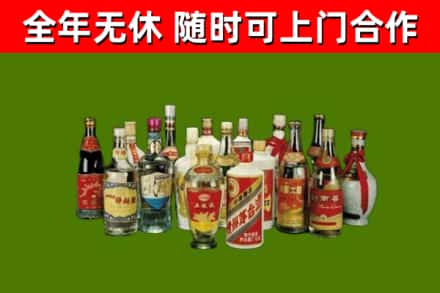 千阳县烟酒回收老白酒.jpg