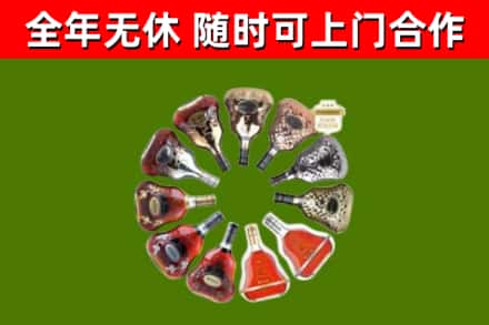 千阳县回收XO